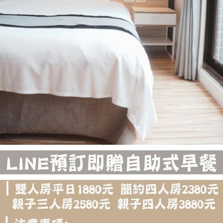 Ruo Shui Hotspring Hotel Jiaoxi Exterior foto
